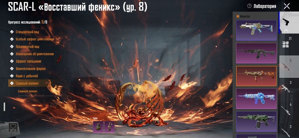 продам акаунт бабгу