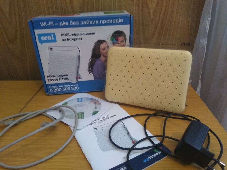 Модем WI FI роутер укртелеком