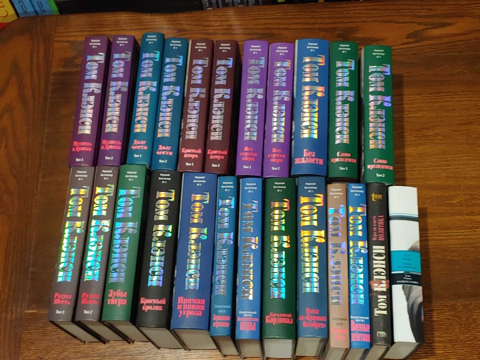 Том Клэнси Кленси - мировой бестселлер - коллекция книг