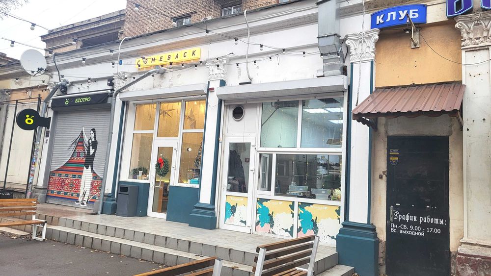 Продаж приміщення біля Інженерної Академії.