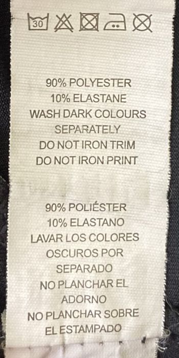 Кофта спортивная