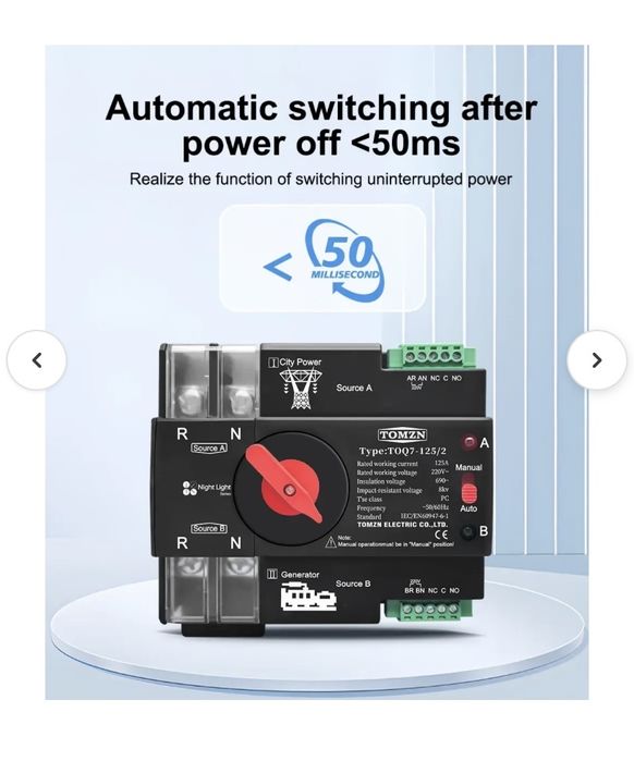 АВР ATS Tomzn TOQ-7 2p 125А однофазний 2 полюсний