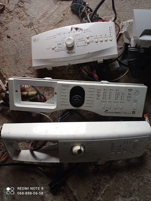 Запчастини до пральної машини