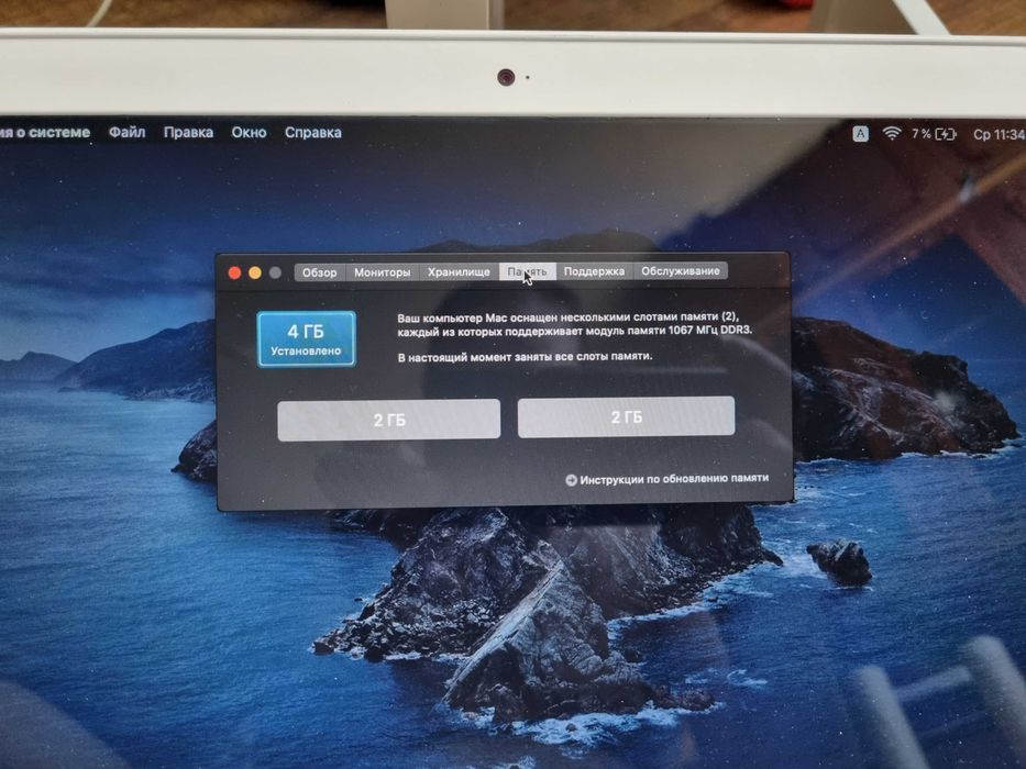 MacBook (13-inch. Mid 2010) Model: A1342