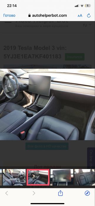 Продам Tesla model 3