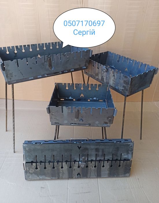 Мангал розкладний 3мм "ВОГНИК"