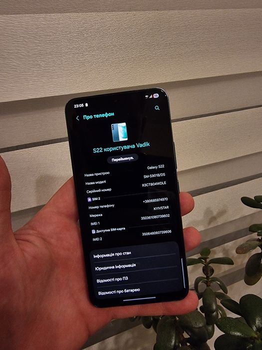 Samsung Galaxy S22 8/128 120hz + Carbon Cover