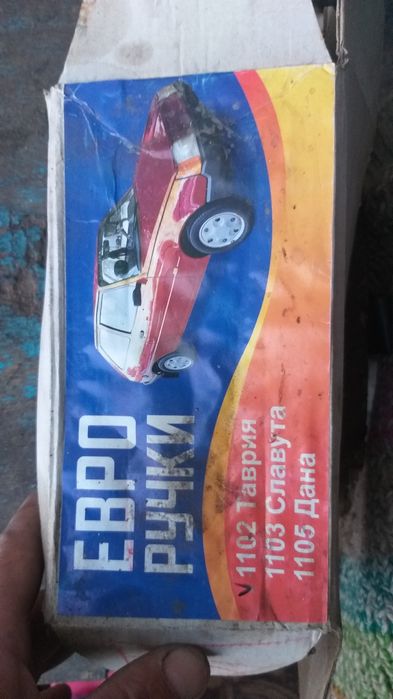 Євро Ручки, Таврія Славута.