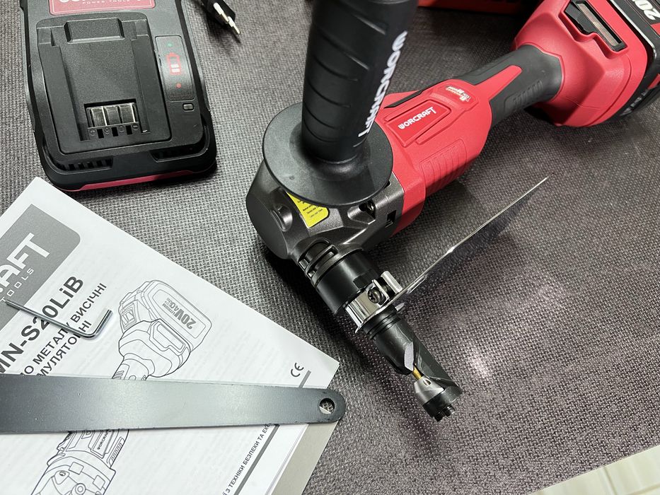 Аккумуляторные ножницы по металлу высечные WORCRAFT CHMN-S20LiB