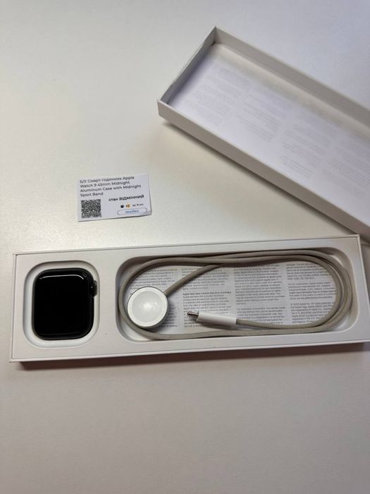 Apple Watch 9 45 mm