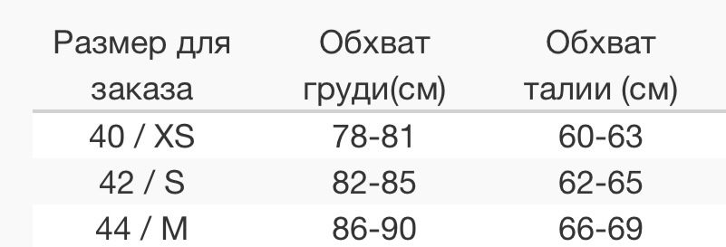 Топ з вирізами під груди
