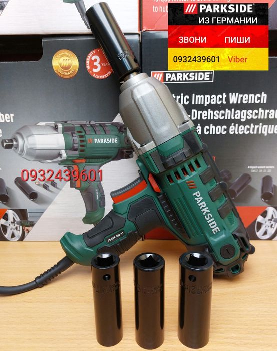 Електрический ударный гайковерт 500Нм из ГЕРМАНИИ Parkside PDSSE сетев