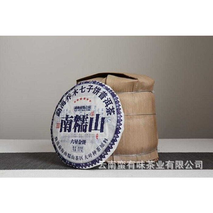 Zielona herbata - Sheng Puer Nan Nuo Shan