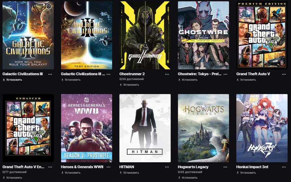 Epic Games | 94 игры | Библиотека на ~1300$ | Hogwarts Legacy | GTA 5 | Оплата 50% на карту | Без доступа к почте
