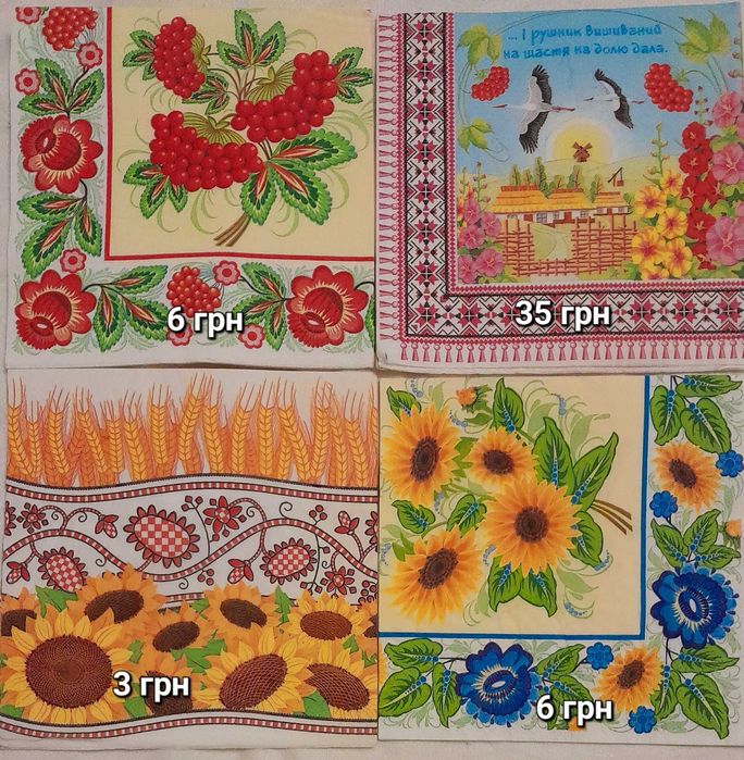 Продаю салфетки для декупажа