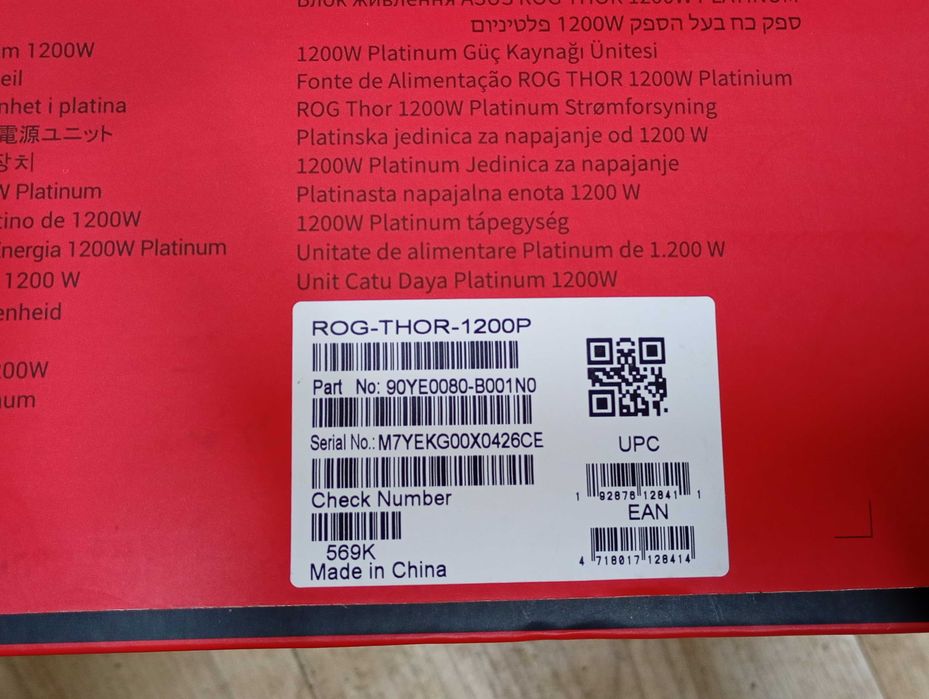 Zasilacz ROG THOR 1200W