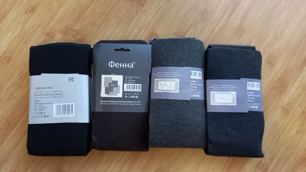 Колготки жіночі теплі, натуральні, кашемір, вовна