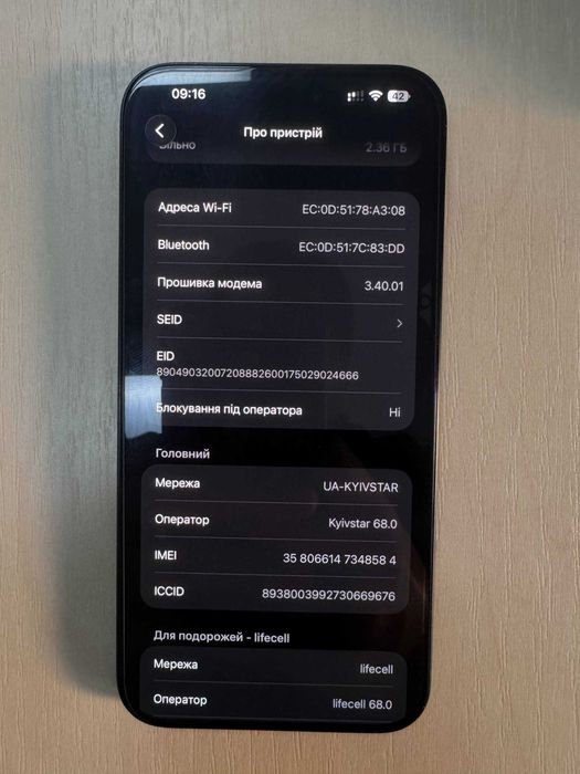 Iphone 15 pro max 256 gb neverlock