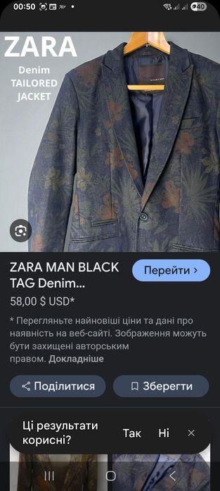 Піджак  ZARA, р.48-50, новий