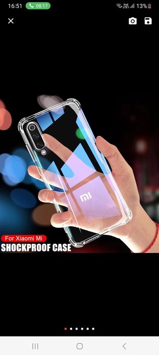 Чохол на телефон