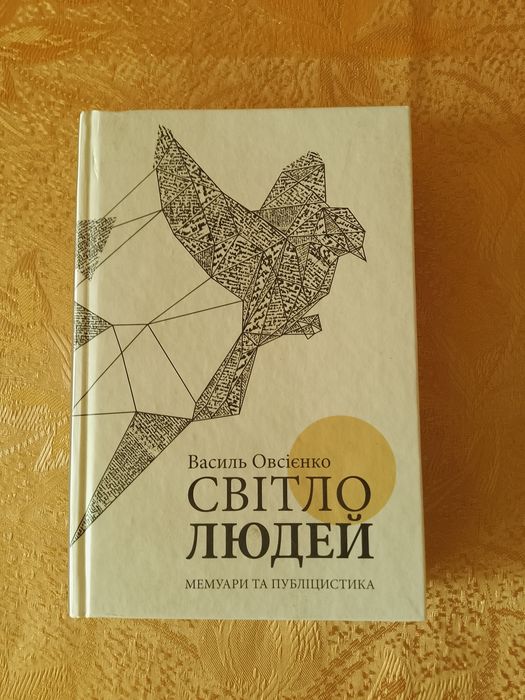 Продається книга