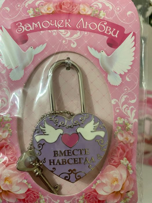 Замочки любви на свадьбу