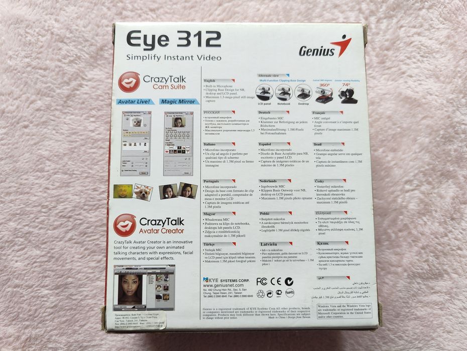 Веб-камера Genius Eye-312
