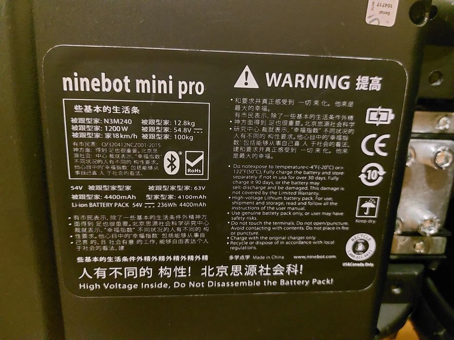 Ninebot MiniPRO (MiniRobot 54V) Гіроскутер