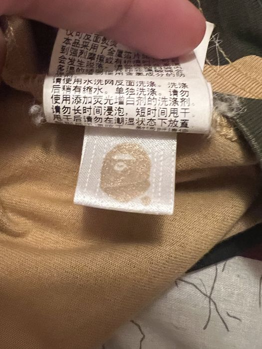 bape tiger legit