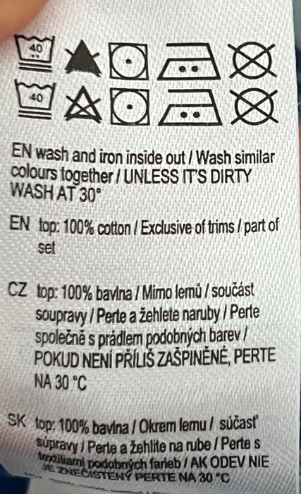 Набір з двох предметів