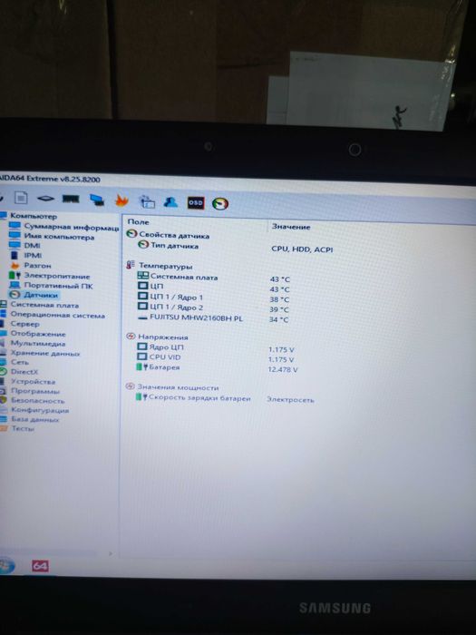 Ноутбук в  Одессе