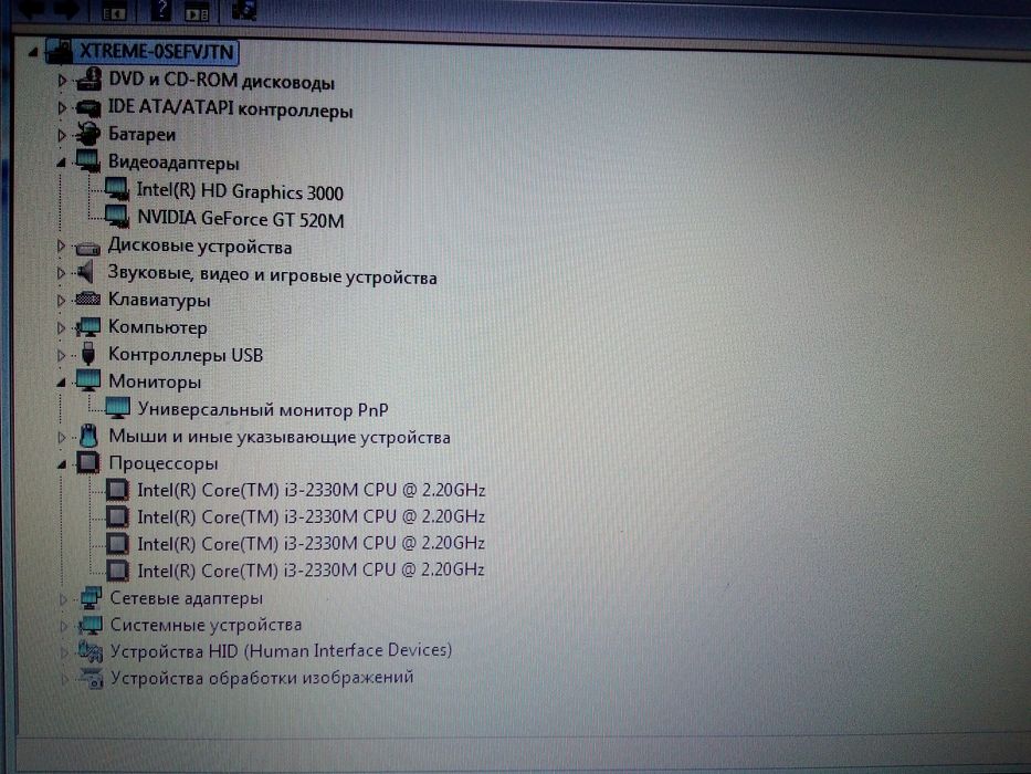 Ноутбук Packard Bell Lenovo Acer Asus