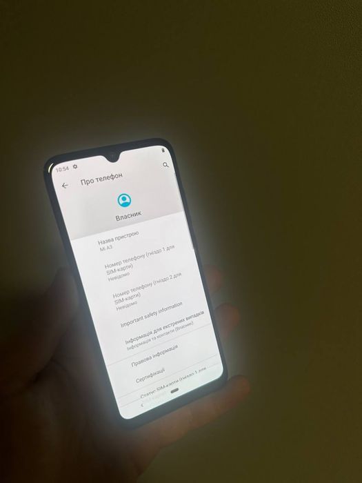 Xiaomi Mi A3  | 4/64ГБ | Android 11|