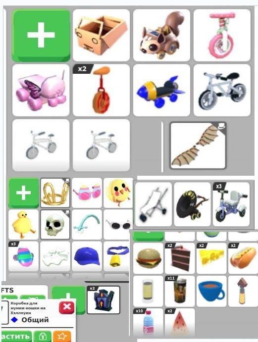 Продам все с адопт ми и мм2