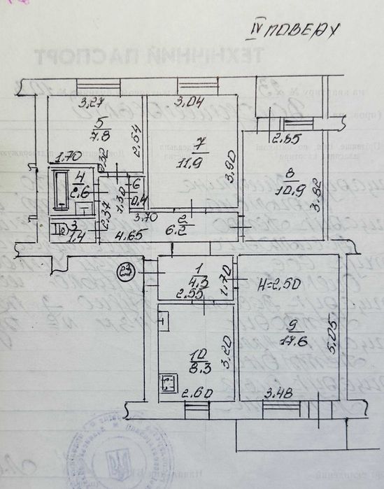 Продам квартиру 4-х кімнатну в м.Луцьк