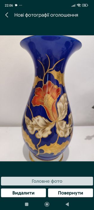 Подарунок Велика інтер'єрна ваза кобальтова Німеччинa Severin