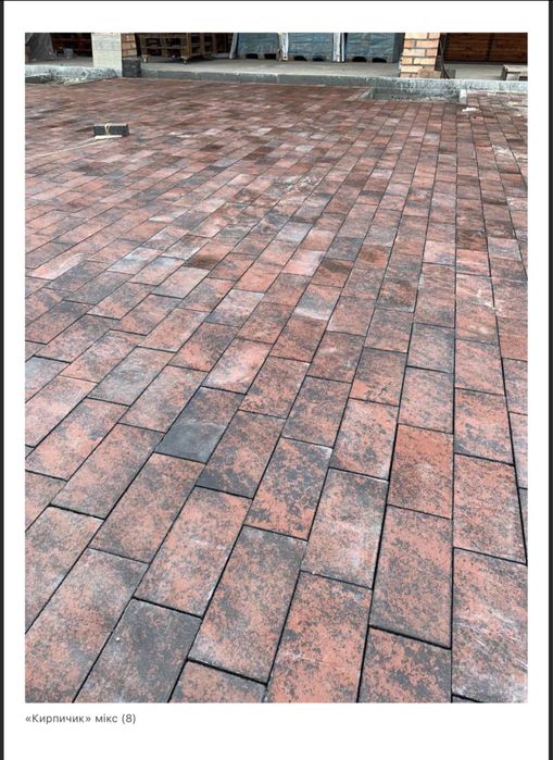 Тротураная плитка