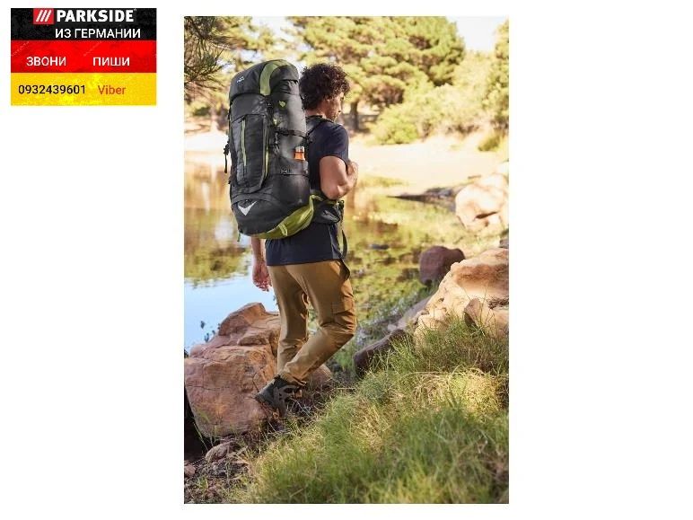 Треккинговый туристический рюкзак 50+10л из ГЕРМАНИИ CRIVIT трекінг