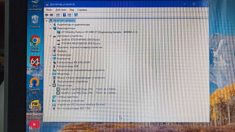 Apple iMac (20-inch, mid 2007) у відмінному стані