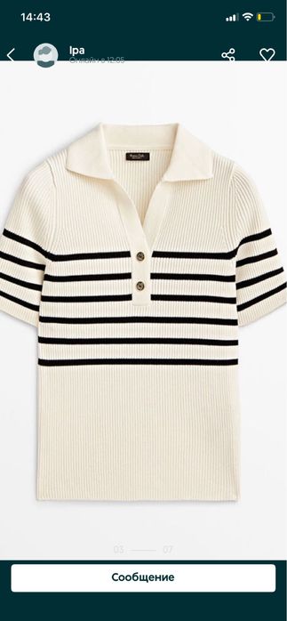 Жіноче поло Massimo Dutti