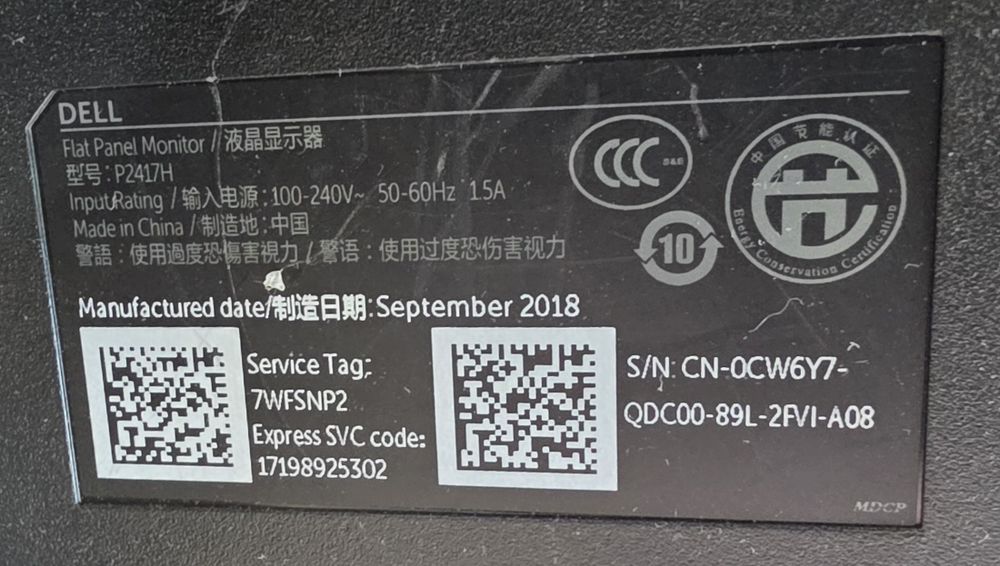 Монитор Dell P24-10шт.