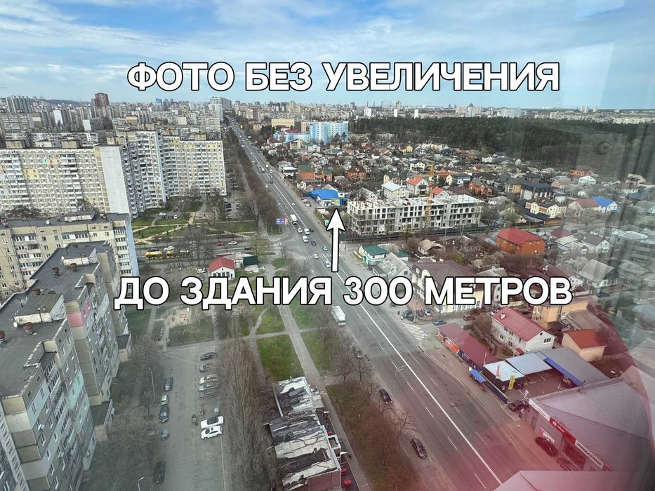 Мощная 30-ка кратная подзорная труба