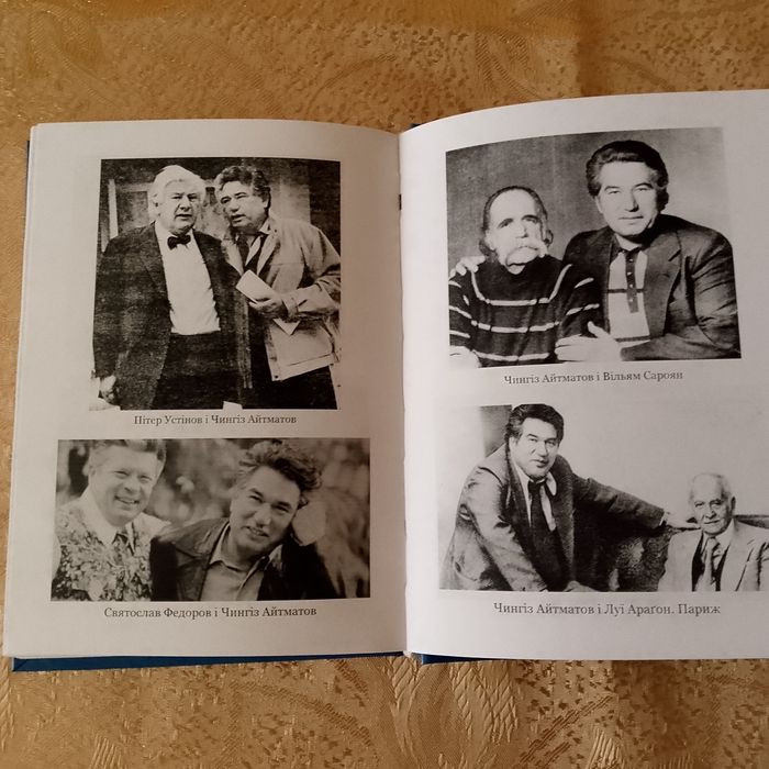 Продається книга