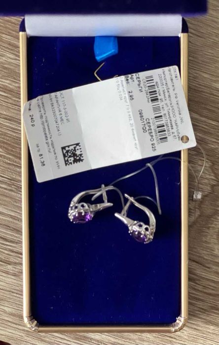 Srebrne kolczyki z naturalnym ametystem, próba 925