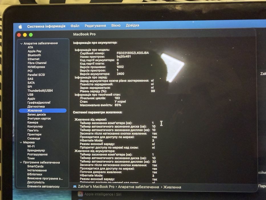 Продам Macbook Pro 13’ M1 16GB/512GB