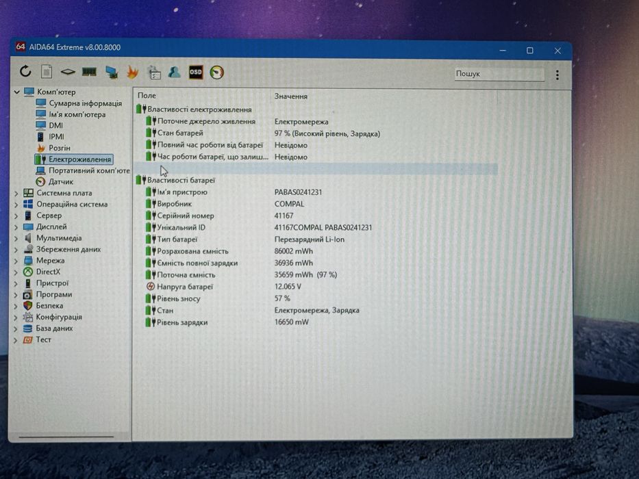 Dell Alienware m15 R3 (2020) / i7-10750H / RTX 2060 / 16 GB / 144 Hz