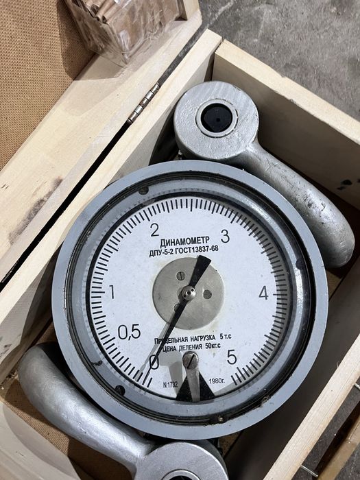 Динамометр растяжения ДП 5 2