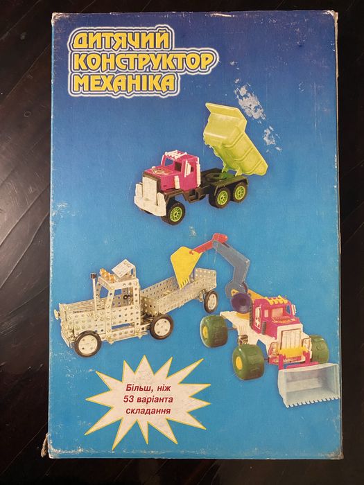 Конструктор металлический