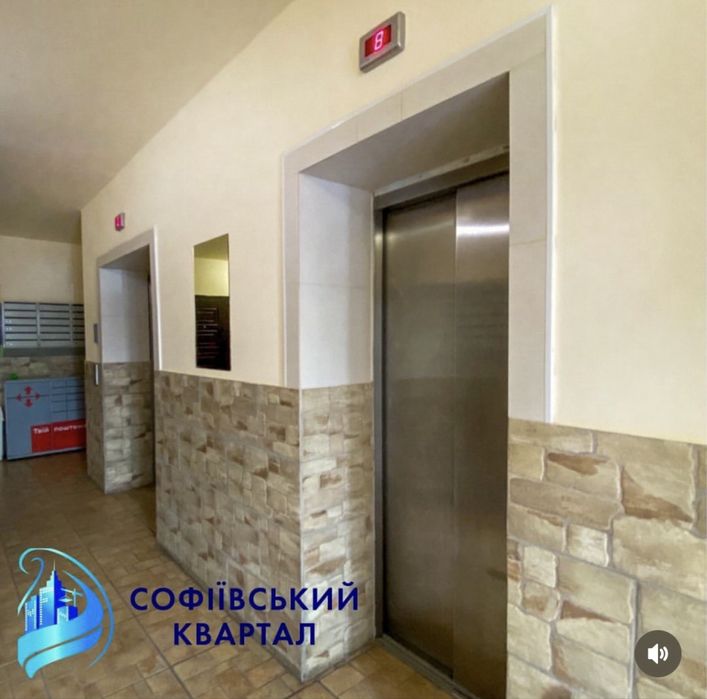 1 кімнатна квартира 45,5м2 від Забудовника ЖК Софіївський Квартал