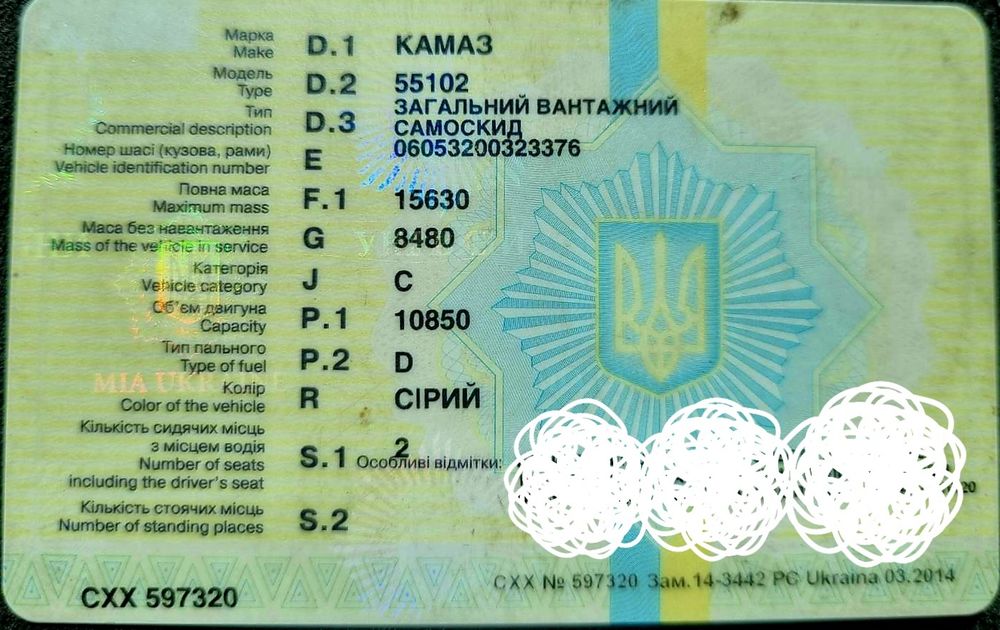 Продам КАМАЗ 55102